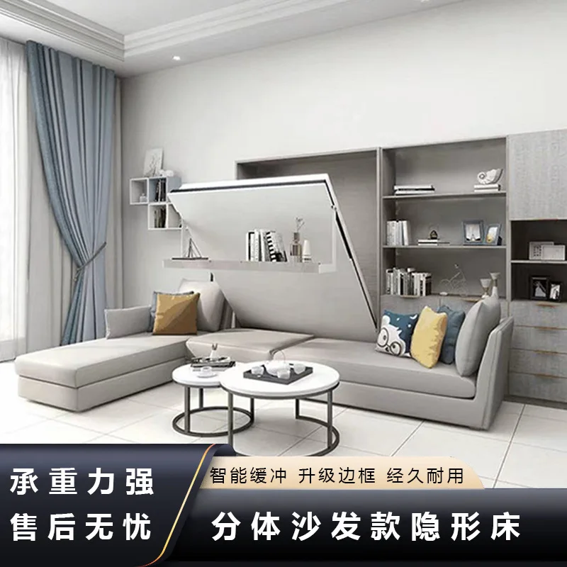 Split sofa multi-functional invisible bed keel bed living room sofa folding wall bed furniture hardware accessories