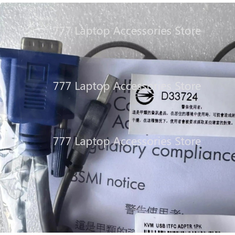 396633-001 FOR HP 336047-B21 KVM USB Adapter Cable 396633-001 VGA to RJ45+USB for KVM INTERFACE ADAPTER 1PK Console USB Virtual