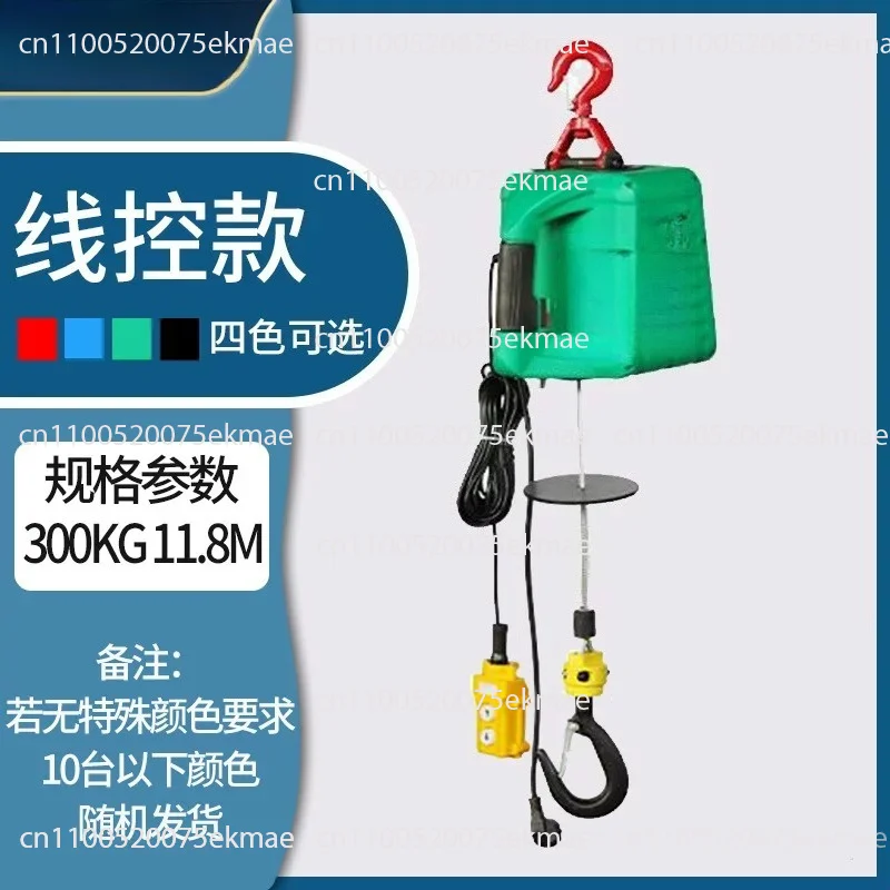 Portable Micro Traction Electric Hoist 110V 230V Small Wire Rope Electric Hoist for Household Lifting Application