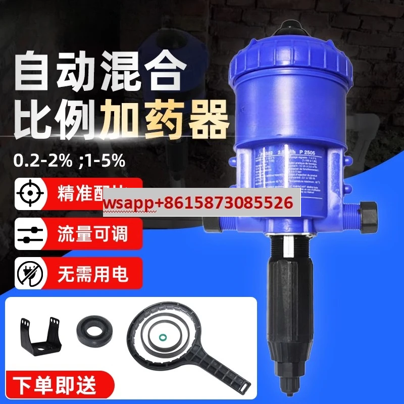 

Dosing device, proportional pump, dilution ratio, greenhouse automatic irrigation dosing device for aquaculture farms