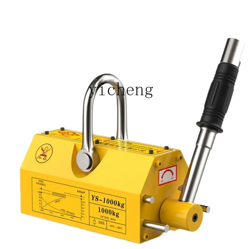 

Magnetic Crane Permanent Magnet Lifter Magnetic Suction Cup Machinery Industry