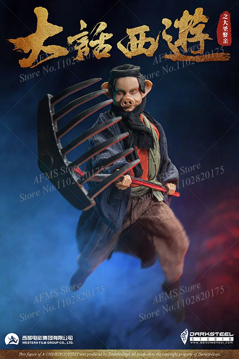 DarkSteel Toys DSA-004 1/6 Scale Collectibles Figure Pig Marshal  The Journey To The West Dolls 12Inch Men Action Figure Soldier