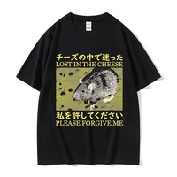 Lost in The Cheese Rat Print Meme T-shirt Funny Men Women Cotton Oversized Tshirt Short Sleeve T Shirt Streetwear Top Summer Tee