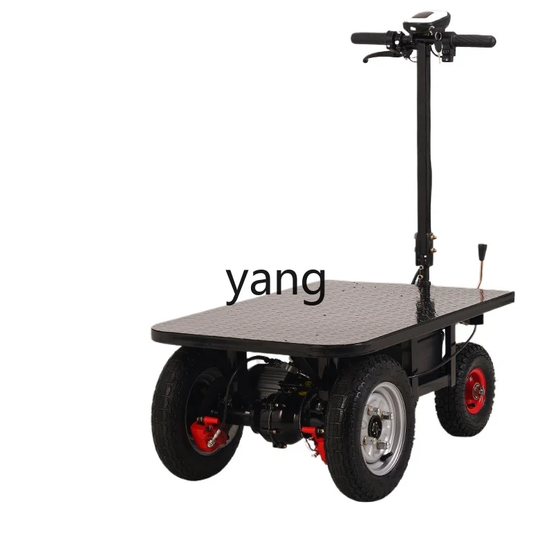 Rq Folding Electric… - image
