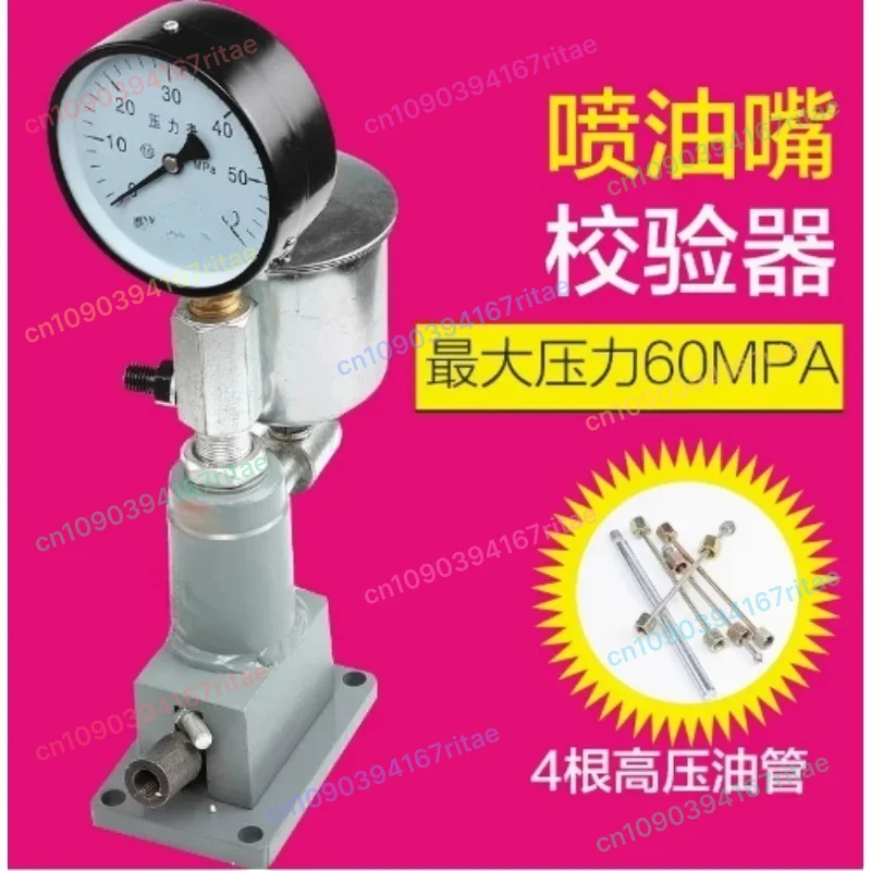

Experiment Atomization Bench Tester Injector Hand Pressure Tester 60Mpa Car Tractor Diesel Injector Nozzle Tester