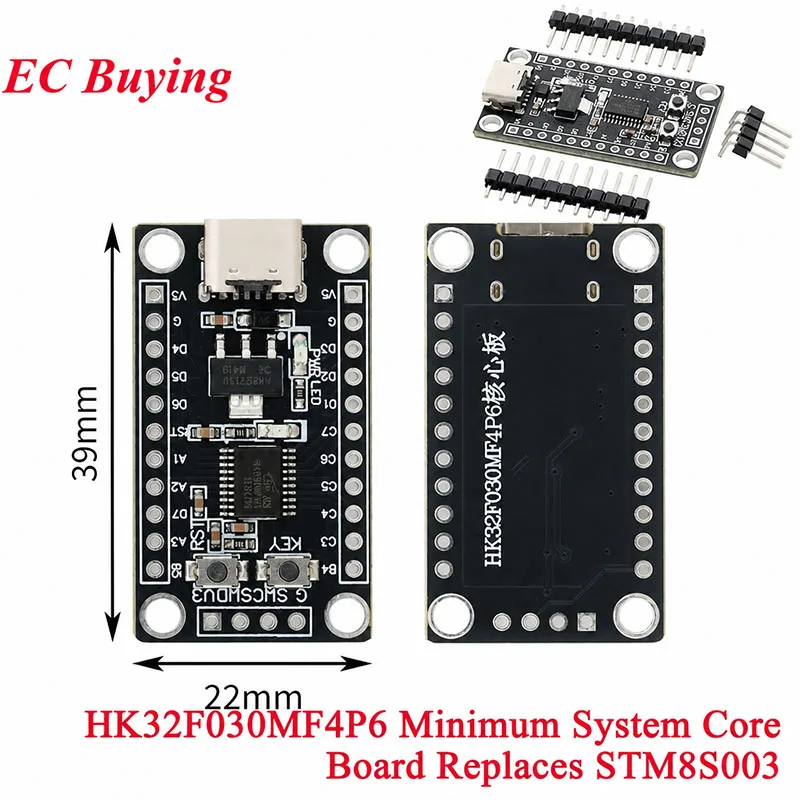 10Pcs/1pc HK32F030MF4P6 Minimum System Development Board ARM Cortex-M0 Replace STM8S003 Embedded Learning Evaluation Core Module