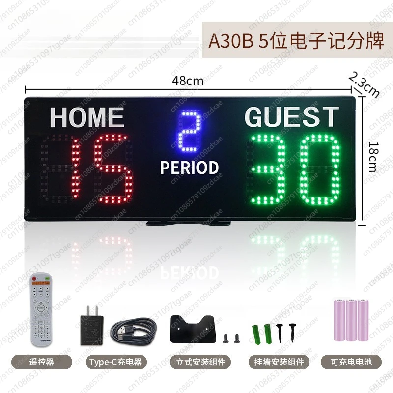 YY Basketball Match Score Card Daily Training Ball Scorer