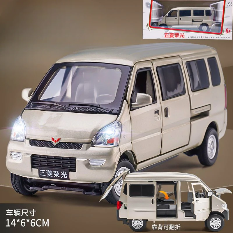 JKM Wuling Rongguang van with metal car model children's toy car simulation sound and light gift delivery ornaments