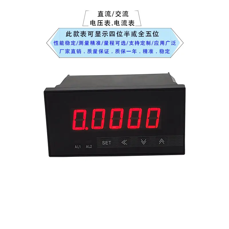 Intelligent Four and a Half Digit Display DC Voltmeter AC Meter Measuring Instrument Controller Alarm Transmission Dc4-20ma