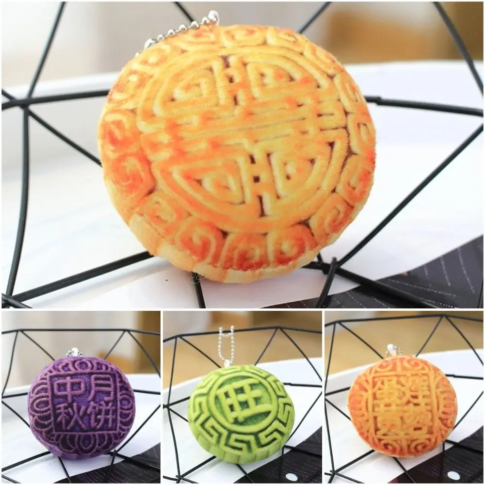 Simulation Food Mooncake Plush Keychain Mooncake Short Plush Simulation Food Mooncakes Pendant PP Cotton Stuffed