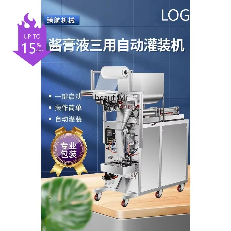 PPP K Q Automatic paste filling machine Milk Liangpi quantitative packaging machine Liquid sealing machine