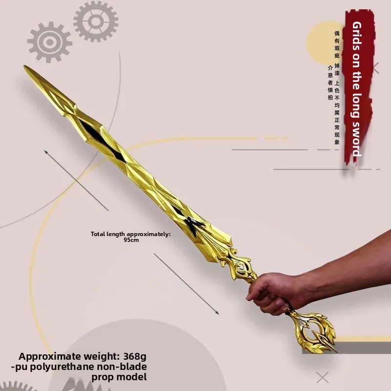 ดาบมาสเตอร์โซร์ด แคปเทนฟูล ซามูไร ขนาด 95 ซม./37.4 นิ้ว ของเล่นคอสเพลย์ วัสดุ PU สำหรับฝึกซ้อม ของเล่นสะสม อุปกรณ์เสริมสำหรับเกม ของเล่นกลางแจ้ง