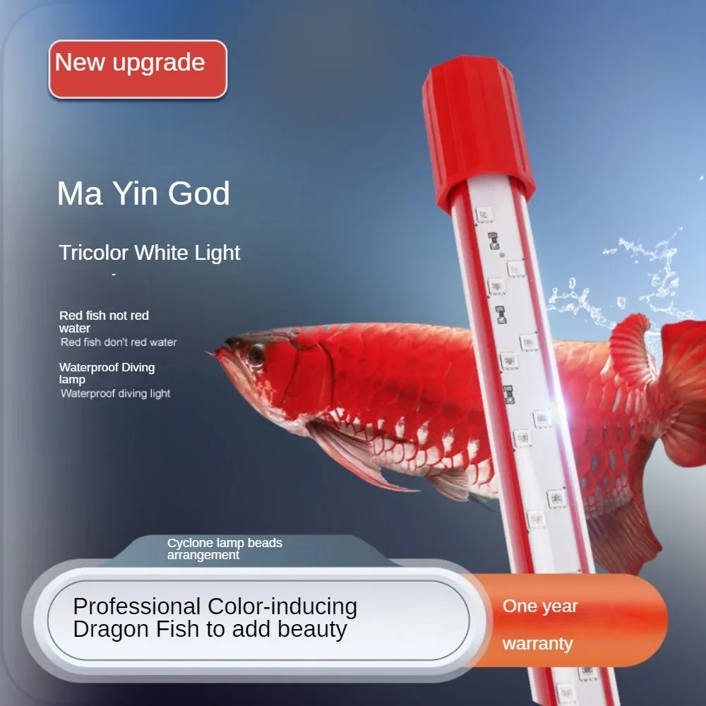 Arowana Special New Upgrade Magic Lamp  Aquarium 3-Base Color Increasing Fish Tank LED Light Waterproof Red Fish Non-Red Water