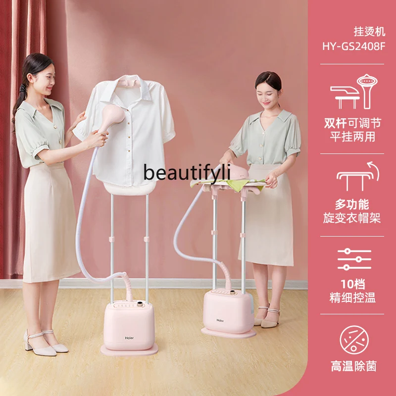 Double Pole Hanging Ironing Machine Large Steam Pressing Machines Home Clothing Store Electric Iron Ironing Clothes