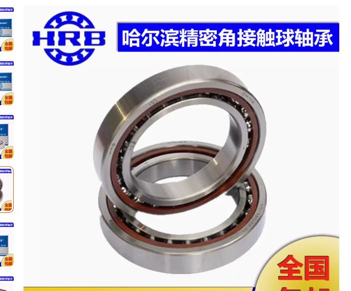 

Paired bearing