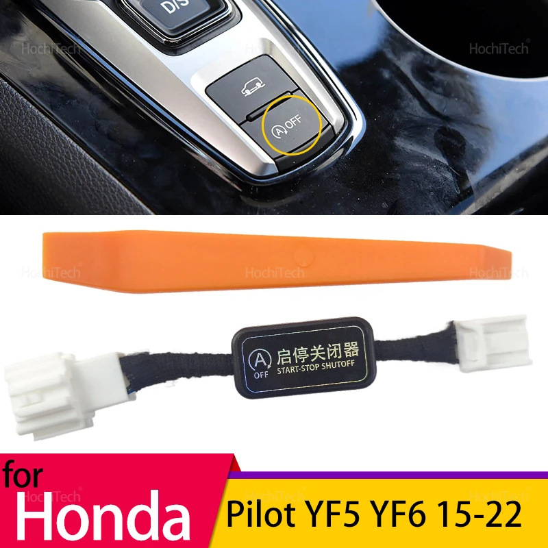 

Автоматический запуск, остановка двигателя, система выключения устройства, датчик управления, заглушка, стоп-кандер для Honda Pilot YF5 YF6 2015-2020 2021 22