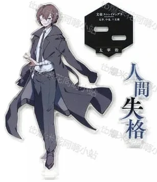 Game Dazai Osamu Nakahara Chuya Acrylic Stand Doll Anime Figure Model Cosplay Toy for Gift
