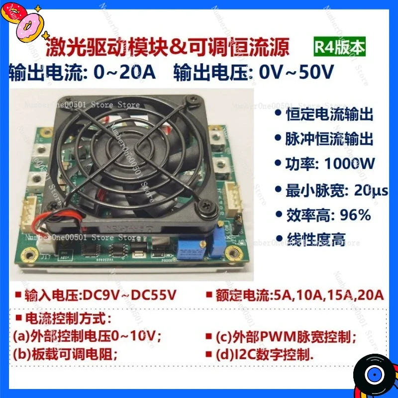 Laser Driver Module 0A~20A Adjustable Constant Current Source Pulse Constant Current Source LED Driver Source 0V-50V[R4]