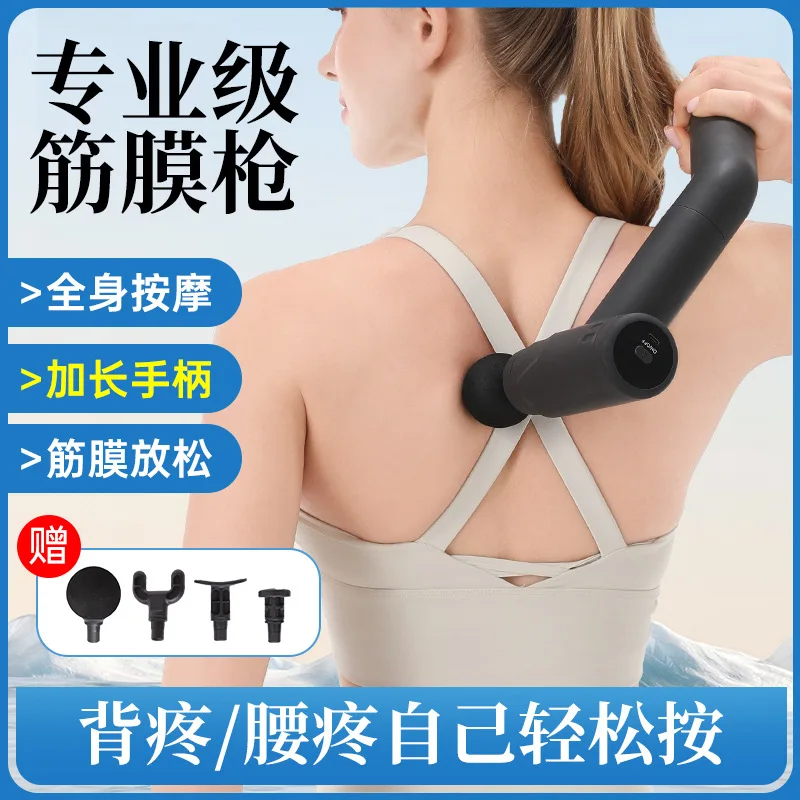 

Suitable for Cross-border fascia gun muscle relaxation massage fascia gun deep electric cervical muscle membrane grab fitness ma