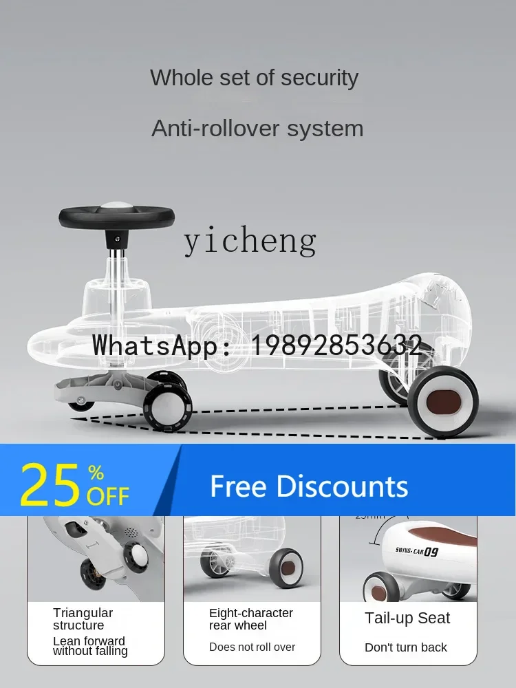 Ad Baby Swing Car B… - image