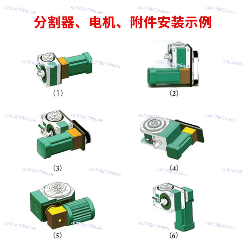 Factory Straight Hair 45607080110140DF/DT/DA Cam Splitter High Precision Flange Intermittent Indexer