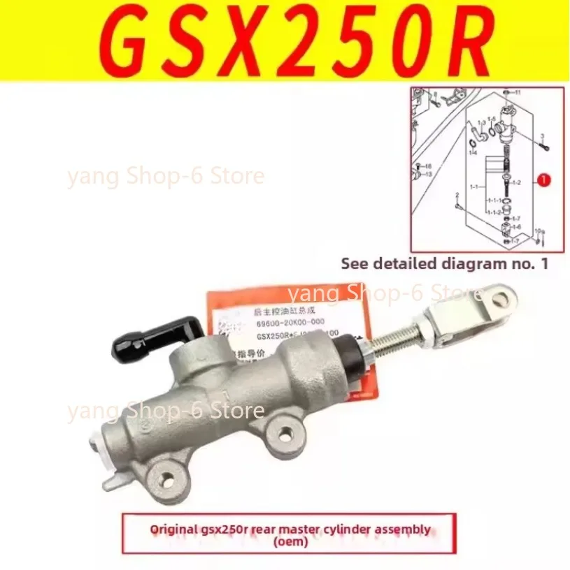 Motorcycle Original Rear Master Cylinder Assembly Rear Brake Pump for SUZUKI GSX250R GSX 250 R 69600-20K00-000