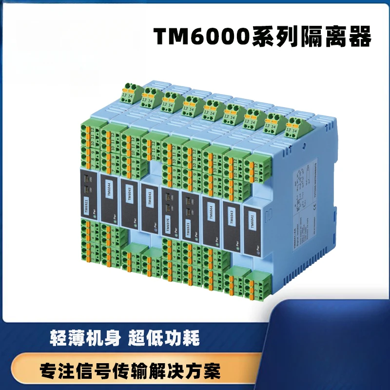 

Прибор TM6044-PPAA высокоточный двухканальный изолятор распределения ввода тока (два входа и два выхода)