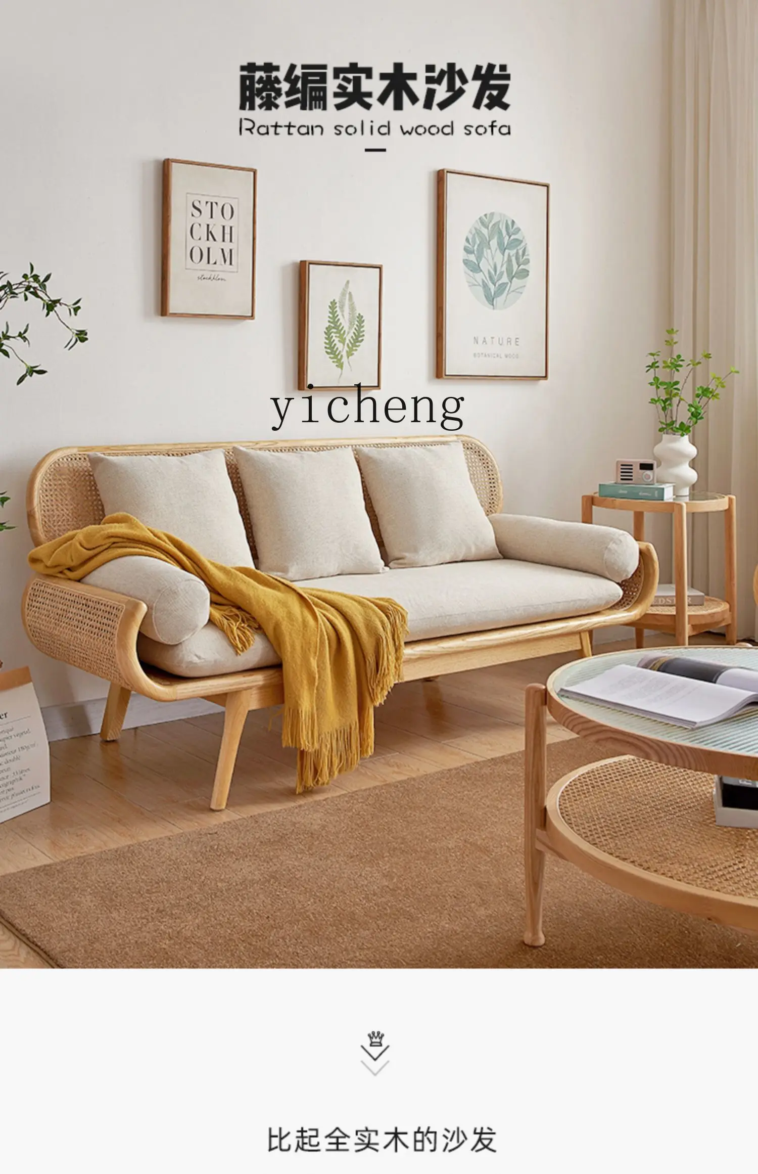 rattan solid wood sofa double simple homestay creative log wind small apartment living room furniture