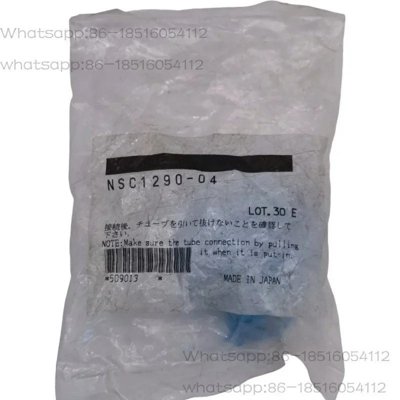 

NSC1290-04 original new pneumatic connector, spot, real shot, unopened.