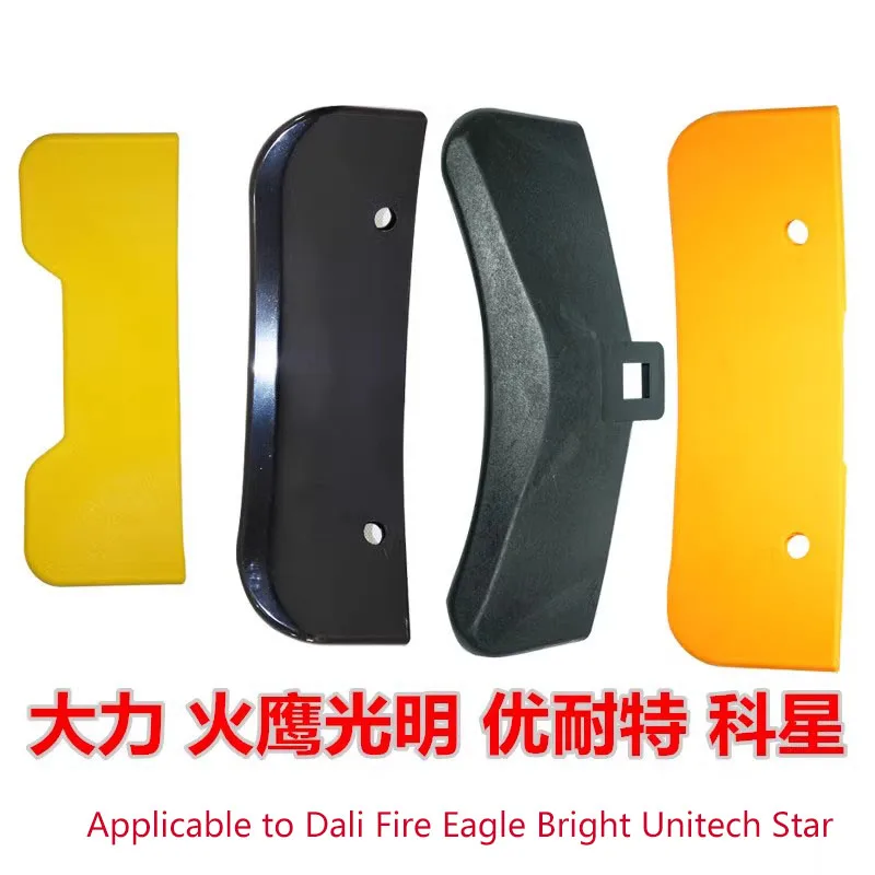 

Tire Removal Machine Accessories Large Shovel Protective Cover Tire Pressure Shovel Protective Rubber