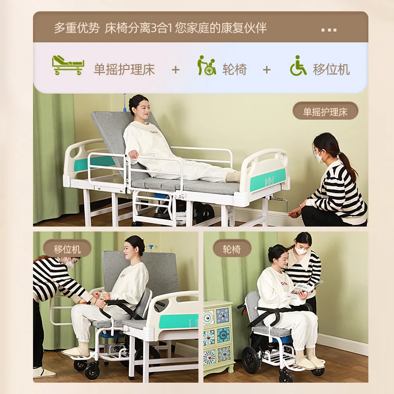 Multifunctional Hydraulic Lifting Transfer Sling Auxiliary Chair