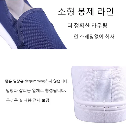 미끄럼 방지 방진 안전 작업화 남녀 공용, 작업 신발 보안 보호 전자 작업장 