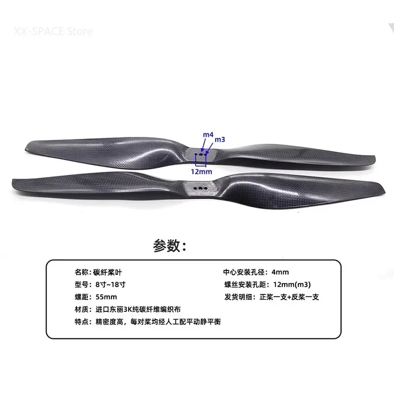 Carbon Fiber Propeller 5030 6030 7030 8055 9055 1055 1155 1255 1355 1455 1555 1655 1755 1855 2055 2255  2CW2CCW for Tmotors