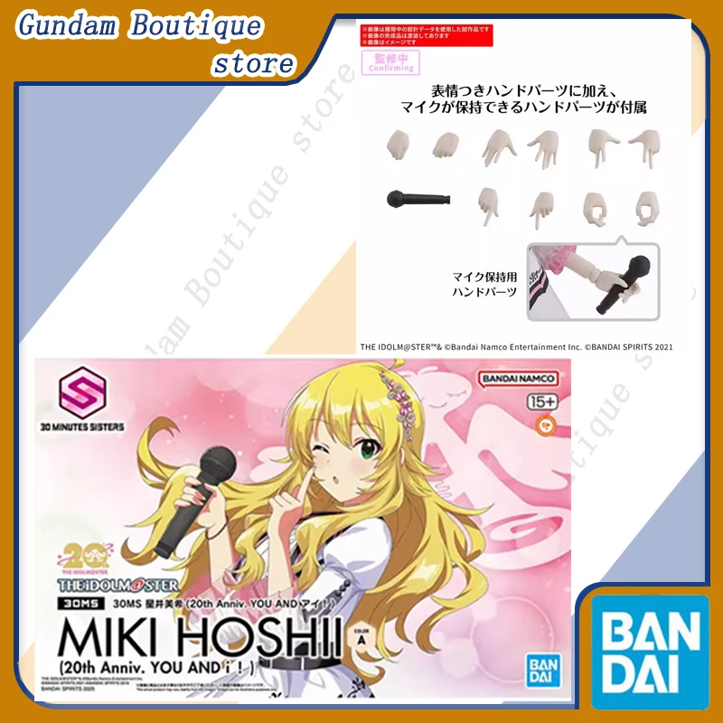 Bandai Genuine 30MS MIKI HOSHII (20th Anniv YOU AND) THE IDOLM
