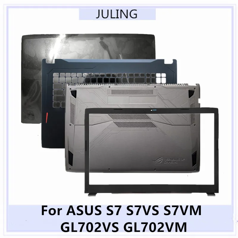 

Для ноутбуков ASUS S7, S7VS, S7VM, GL702VS, GL702VM: верхняя задняя крышка ЖК-дисплея, передняя рамка, панель с клавиатурой (palmrest), нижний корпус.