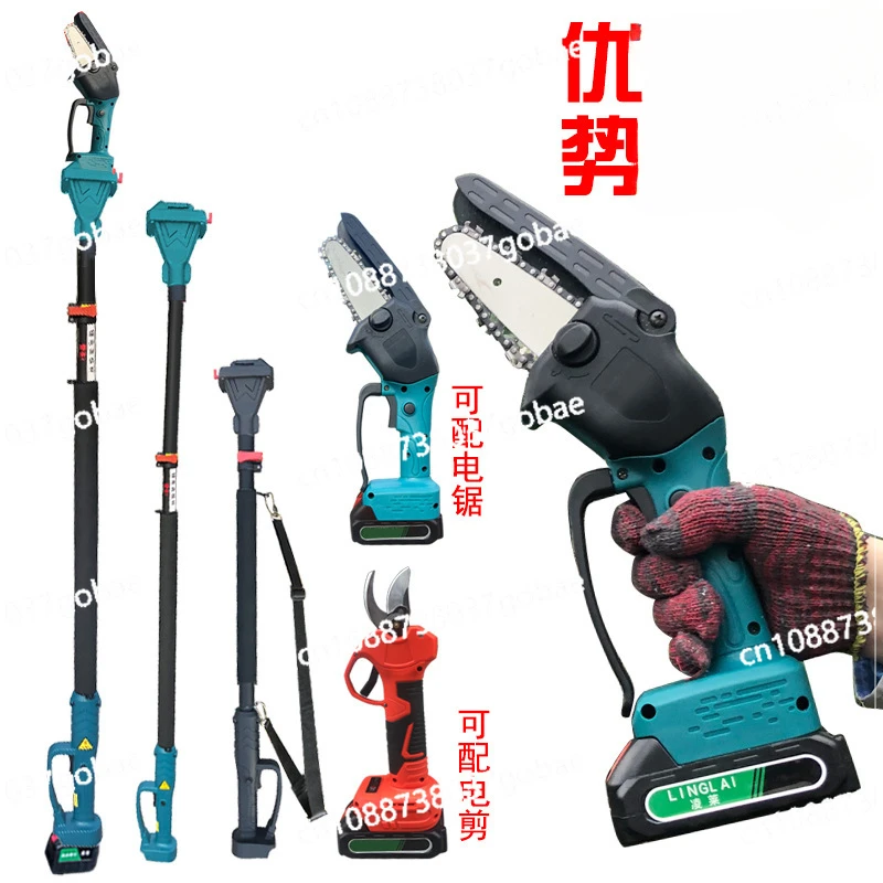 New Chainsaw Electric Pruning Saw Rechargeable Handheld Mini Chainsaw Electric Pruning Shears Extension Rod