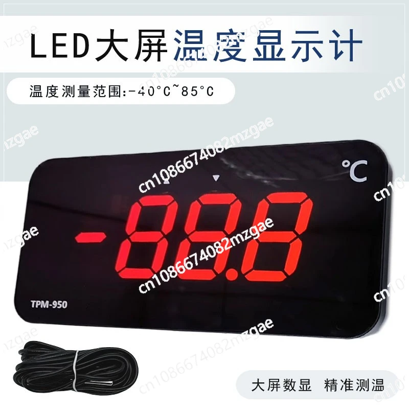 Cold Storage Large Screen Temperature Display LED High Precision Industrial Thermometer Swimming Pool Bathroom Aquaculture