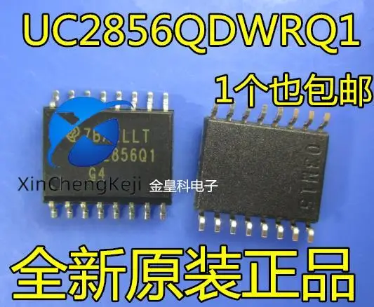 

10pcs original new UC2856QDWRQ1 UC2856Q1 SOP16