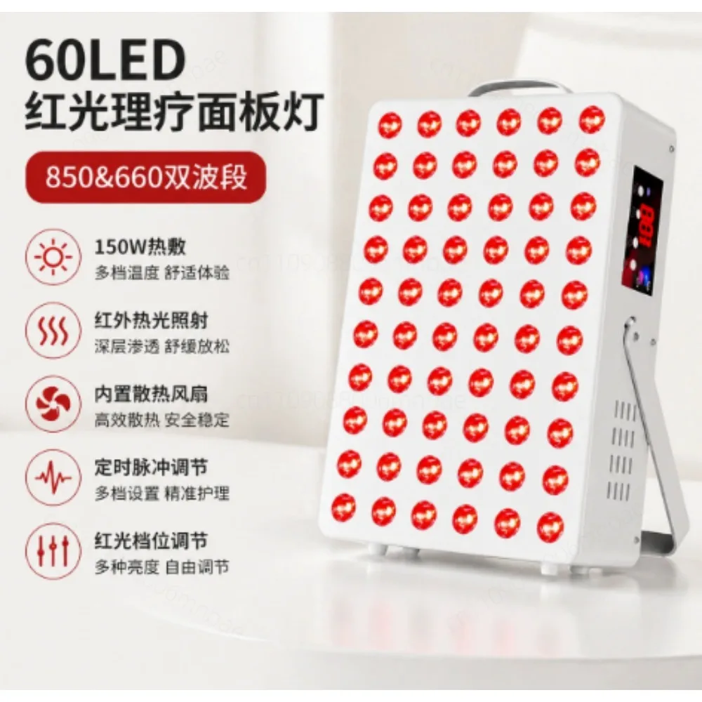 Red Light Far Infrared Lamp Full Body Heat Irradiation Panel