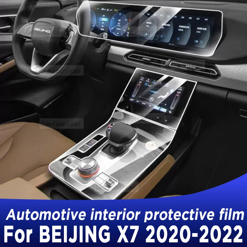 

For BAIC MOTOR BEIJING X7 2020-2022 Gearbox Panel Navigation Screen Automotive Interior TPU Protective Film Cover Anti-Scratch