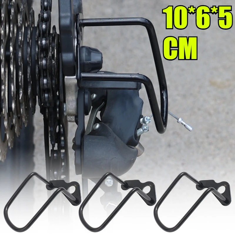 

Универсальная защита заднего переключателя велосипеда, универсальная железная защита для велосипеда, складной велосипед, защита от ударов, простая установка
