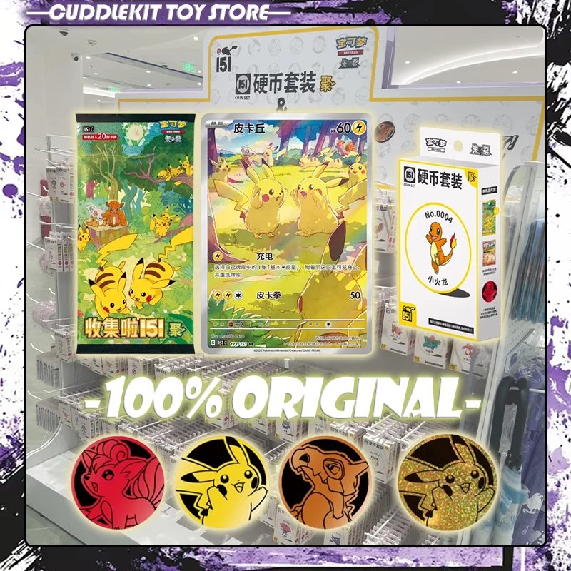 

В НАЛИЧИИ 100% оригинальный набор монет 151 Том 4 Коробка Коллекционная карточка PTCG Collect 151 Vol.4 Упрощенная китайская игрушка-коллекция Scarlet TCG