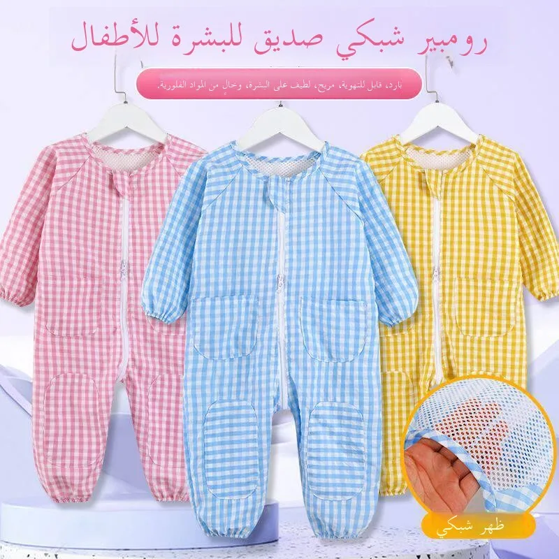 

Baby Romper Suit Summer Thin Outdoor Crawling Clothes Full Body Dirt Resistant Cover up Children's Clothes Polyester Fiber