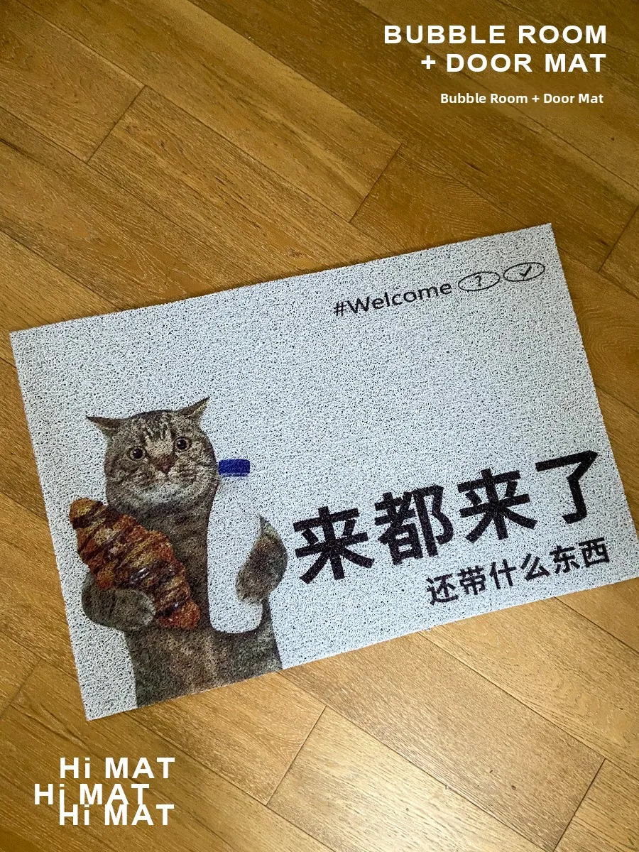 

Indoor Entrance Mat Anti-Slip Door Mat Sand And Mud Scraper Silk Circle Home Door Mat Living Room PVC Material Animal Pattern