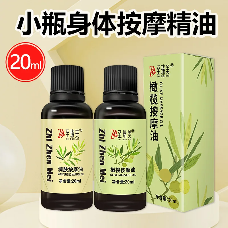 

Olive Massage Oil 20ml Unscented, No Rinse Body Gua Sha & Back Care