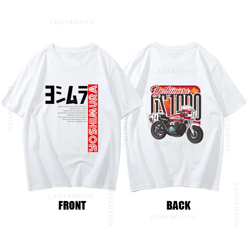 2024 Men Yoshimura Theme 100%Cotton Classic Japanese Motorcycle Exhaust  Fashion Funny Unisex  Tee Top Summer Streetwear T Shirt