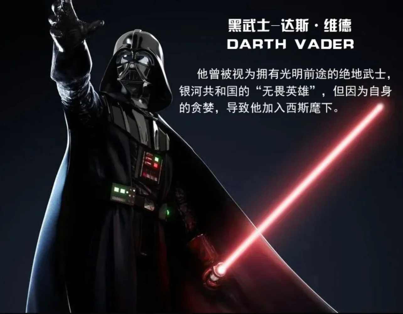 Halloween Noël PV Dark Vador Masque Soldats Masques Lumineux