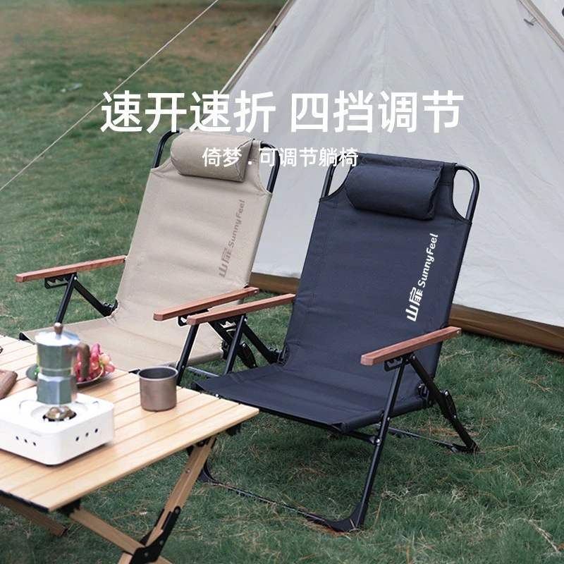 

Outdoor Kermit Chair Adjustable Folding Chair Camping Picnic Leisure Portable Chair