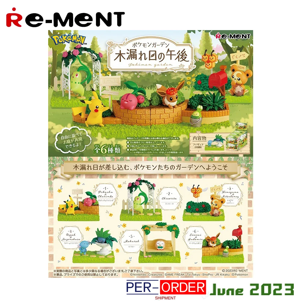 

[In Stock] Original REMENT Pokemon [RE-MENT] - Garden