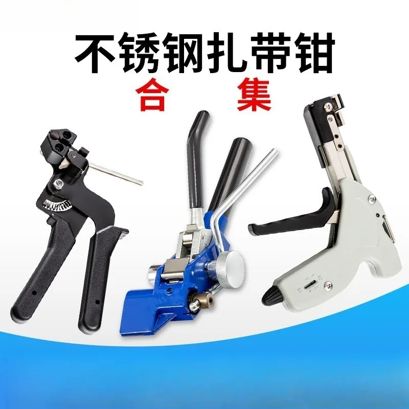 304 Stainless Steel Cable Tie Tightener, Automatic Cable Tie Gun, Metal Strapping Machine, Self-lock Cutting Tool
